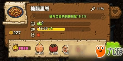 独家攻略：解决黑暗料理王广告加载难题，畅享美食探险之旅无阻碍！