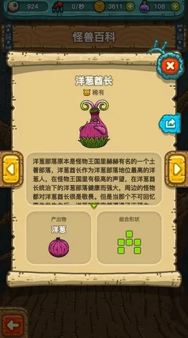 独家攻略：解决黑暗料理王广告加载难题，畅享美食探险之旅无阻碍！
