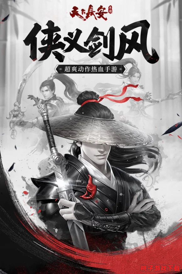 凤舞九天，剑指苍穹：三剑豪之凤天行进攻策略与独特侠客风采全剖析