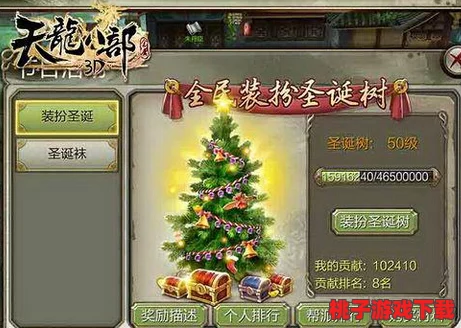 剑侠奇缘OL：畅游江湖领豪礼，海量福利限时解锁，尊享非凡游戏体验！