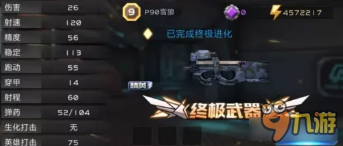 全攻略：解锁全民枪战爆破模式独特战术与策略，提升胜率实战指南
