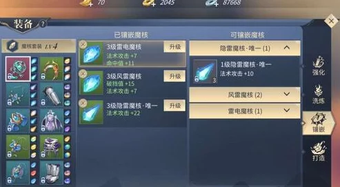 《斗破苍穹》手游装备品阶深度剖析：揭秘顶级神器，探寻最强战力源泉
