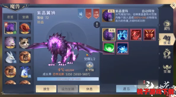 《斗破苍穹》手游装备品阶深度剖析：揭秘顶级神器，探寻最强战力源泉