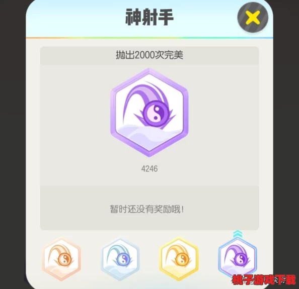 手把手教你：申请加入捉妖世界，解锁祈愿鼓的独家步骤与技巧