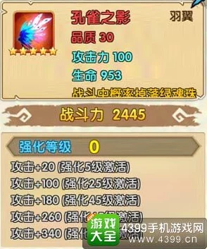 御前剑取祭：解锁梅札珍稀掉落秘诀，执剑高手的专属攻略与概率优化策略