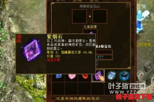 御前剑取祭：解锁梅札珍稀掉落秘诀，执剑高手的专属攻略与概率优化策略