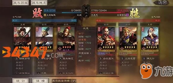 三国志战略新纪元：新手进阶秘籍，解锁五星卡牌的高效策略