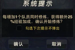 武极天下手游：血煞晶的终极效能与高效获取策略全面剖析