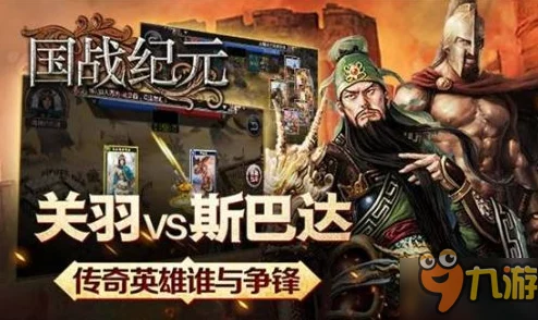 《刀塔传奇》革新纪元：2.0版本全面重塑，策略战斗与英雄成长双重飞跃！