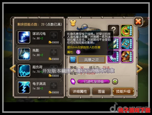刀塔传奇启程攻略：前期关键英雄品阶全面评估与战略部署