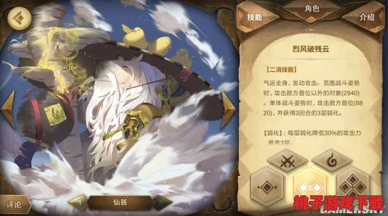 万象物语策略精选：打造无敌刃阵容，公主领航配二破迪兰战术深挖掘