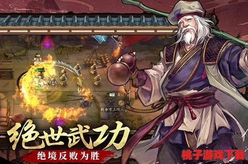 武侠自行棋：一场智勇双全的对决，带你领略江湖风云与策略博弈的完美结合