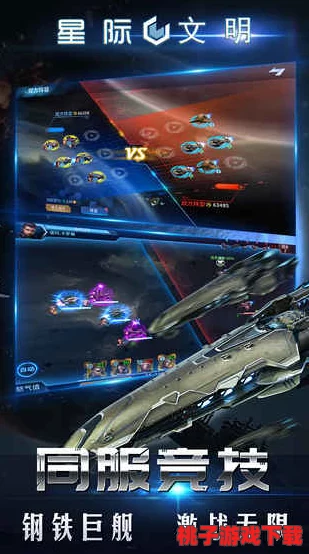 神谕文明：新纪元启程攻略，掌握开局策略助你称霸星际舞台