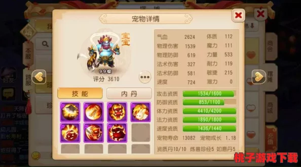 探寻《梦幻模拟战》终极兵器：揭秘最强斧子的荣耀归属与实战奥义