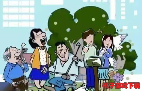 透视全民小镇：揭露那些违背社区和谐的不当行为与潜在问题