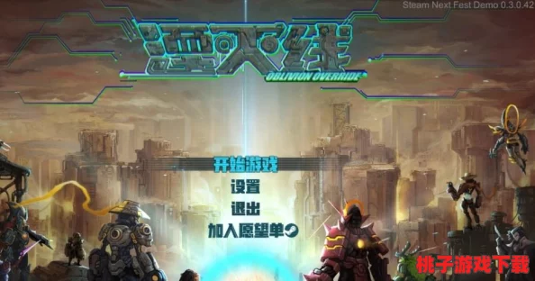 探索《死亡细胞》中高效能力搭配策略：精选与能力深化指南
