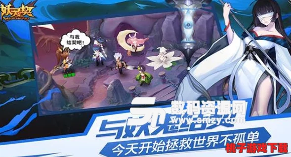 妖灵契启程指南：新手期不可错过的关键策略与必备知识汇总