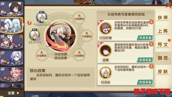 妖灵契启程指南：新手期不可错过的关键策略与必备知识汇总
