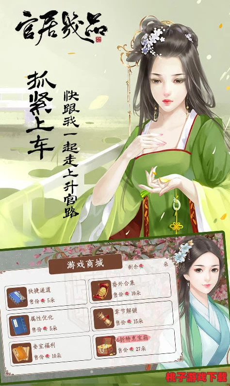 穿越宫廷：秘传弟子历练挑战全纪录，剧情分支与抉择智慧集锦