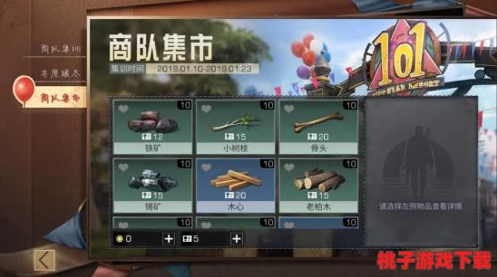 探索明日之后：高效隐藏柜子策略全揭秘，打造隐秘生存空间
