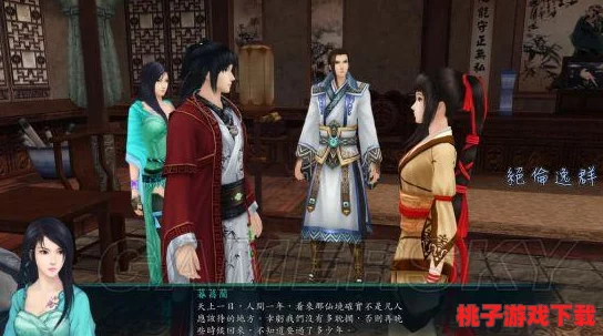 《仙剑奇侠传》手游中禁手机制实战效能深度评测：技能限制下的策略革新与战斗体验升级