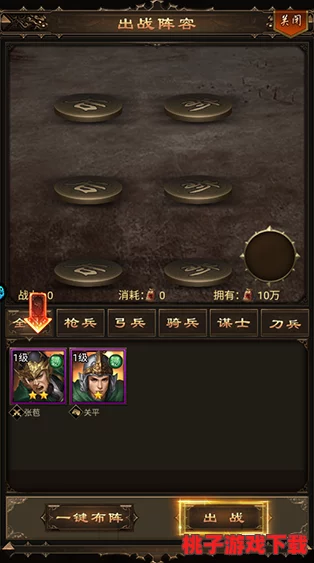 主公智胜之道：详尽攻略解锁悬赏任务独特玩法与策略要点