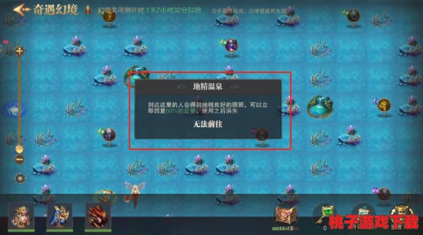 艾琳幻境奇遇：揭秘传奇商店独特装备抽取机制与珍稀藏品概览