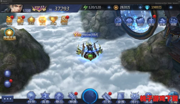 《雪鹰领主》3D手游攻略：独家揭秘天愚密宝高效获取策略，含刷新时间、精准地点全览指南
