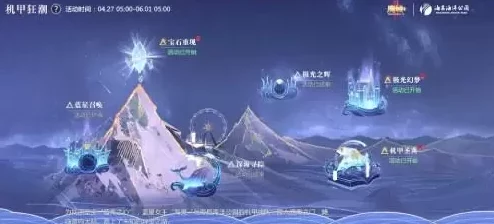 海蓝宝石奇缘启航：携手共探捉妖新纪元，神秘宝石引领奇幻冒险之旅