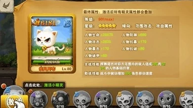 天空之门：羽翼进化指南——高效升星策略与材料收集全攻略