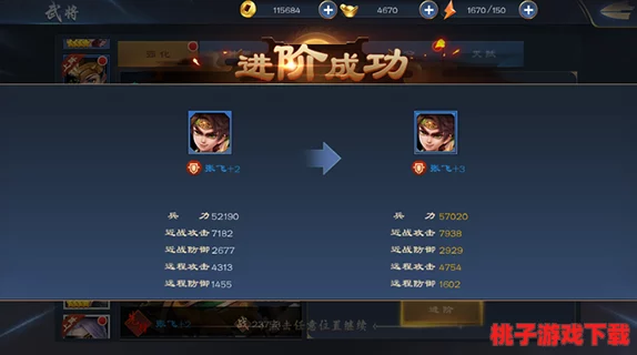 三国争霸新纪元：全面解锁战力飙升策略与技巧深度指南