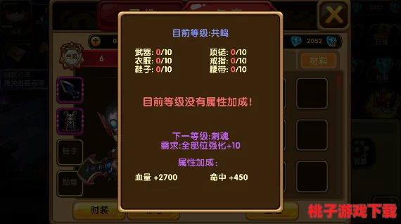 格斗宝贝：全面解锁魔人强化秘籍与使魔召唤艺术指南