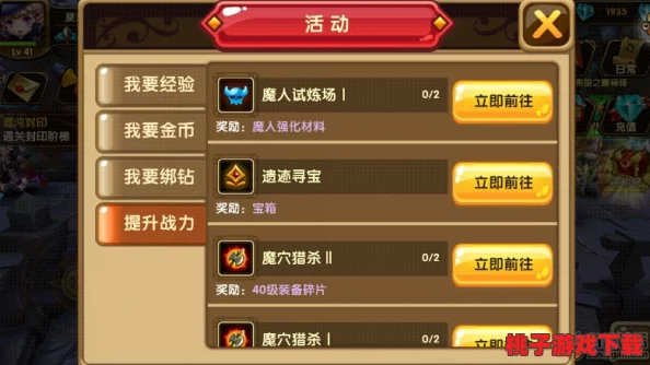 格斗宝贝：全面解锁魔人强化秘籍与使魔召唤艺术指南