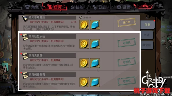 《贪婪洞窟2》公会荣耀之路：解锁与利用公会勋章的全面指南