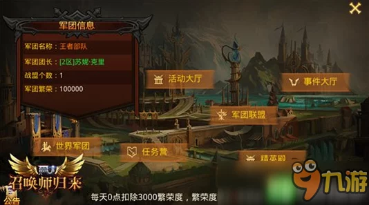 全民激战新纪元：怪兽战场新兵入门指南与策略深剖