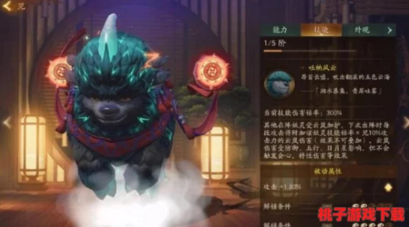 深度挖掘神都夜行录涂山夜潜力：全面评测与个性化拓印阵容搭配指南