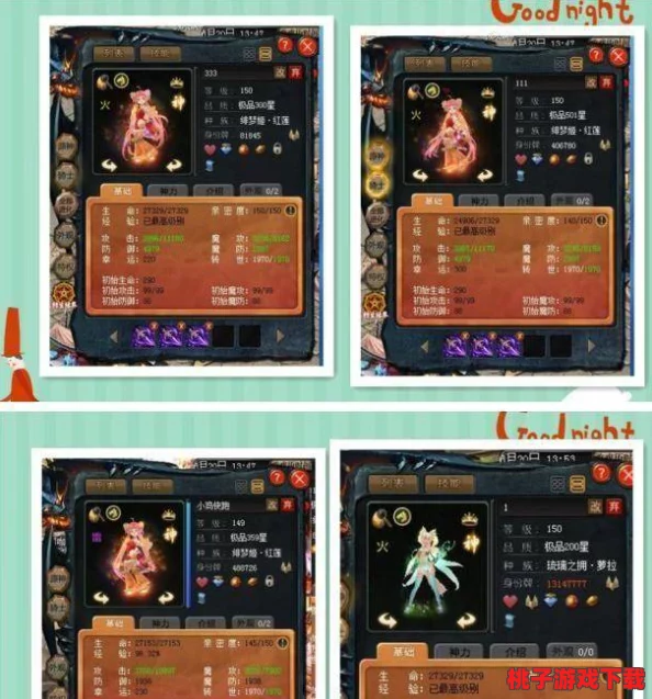 精研风暴魔域：钢翼之巢终极BOSS战术攻略与实战技巧深度剖析