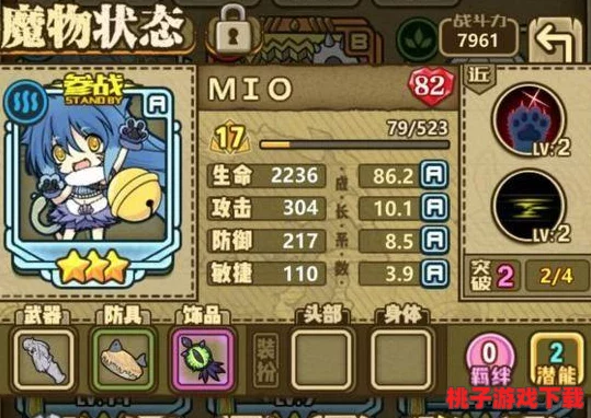 独家揭秘：牧羊人之心自爆甲精细制作秘籍与全面配方公式大公开
