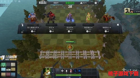 精研自走棋战场布局：高效棋子摆放策略与阵型变换艺术