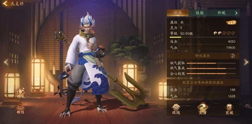 《神都夜行录》顶尖守护灵战力排行：揭秘最强辅助与战斗先锋，你的最佳守护者选择！