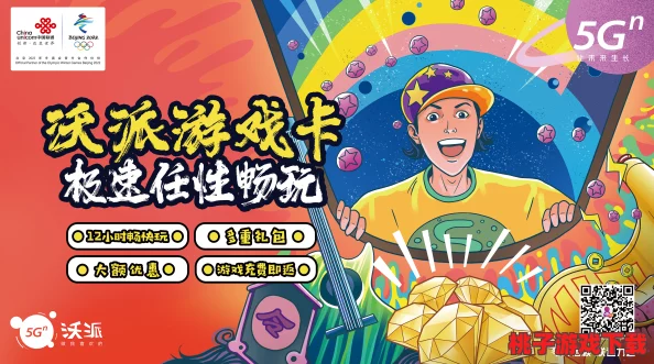 独家揭秘：功夫手游APP最新安装包抢先体验，内测开放时间大猜想！