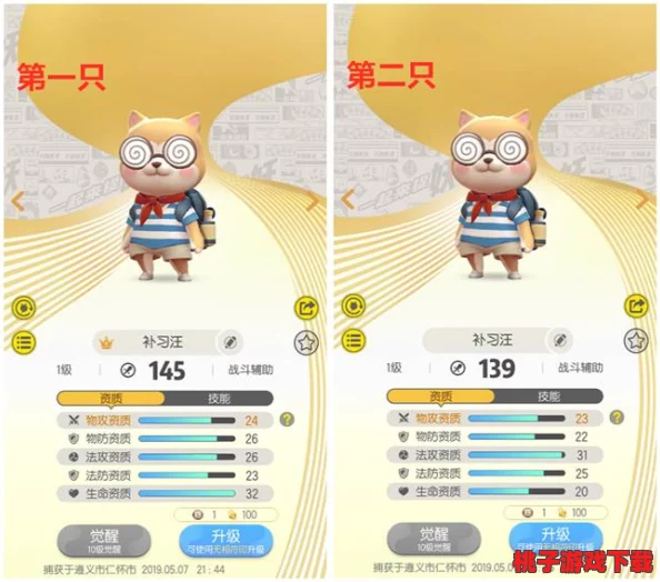 独家揭秘：高效利用捉妖技巧，玩转钻石交易市场，轻松赚取丰厚收益的策略指南