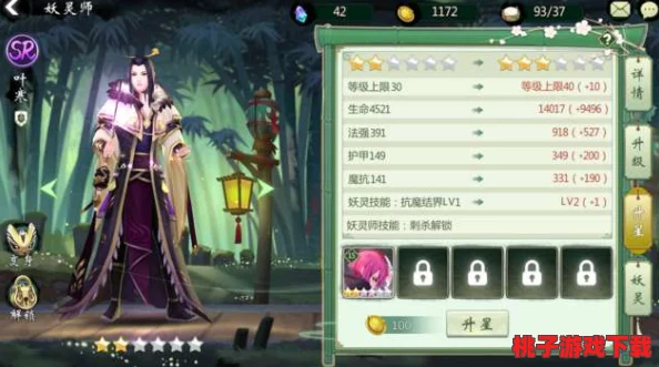 妖神记手游策略：小兰妖灵师最强搭档揭秘与实战技巧指南