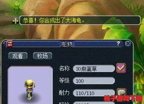梦幻模拟战盛大公测倒计时：全方位揭秘上线日期，玩家期待已久的高光时刻即将开启！