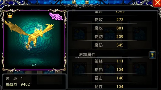 暗黑黎明：狮心领主伊莎十阶蜕变，专属进阶装备全面剖析与战力飙升秘笈