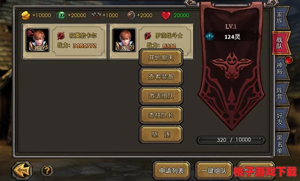 暗黑黎明：狮心领主伊莎十阶蜕变，专属进阶装备全面剖析与战力飙升秘笈