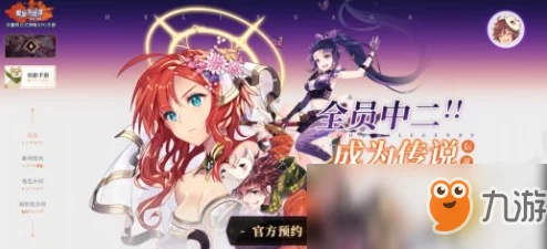 螺旋英雄谭SRUR精选：玛菲丽娅——后期爆发王，高效输出引领战场新潮流
