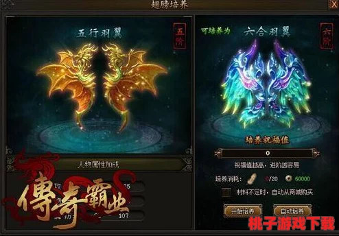 《圣斗士星矢》传奇魔剑持有者：泽瑞达属性全剖析，实力与魅力并存的战士解析