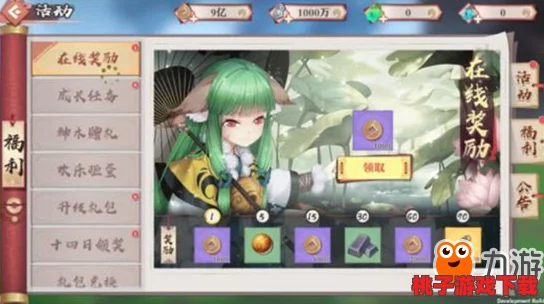 狐妖小红娘手游：如何高效关闭自动播放频道语音，提升游戏体验指南