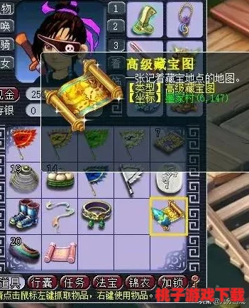 西游世界欢乐聚，帮派拍卖全攻略：珍稀宝物争夺战技巧与策略解析